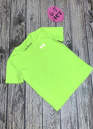 Футболка under armour для мальчика 6-7 лет, 116-122 см