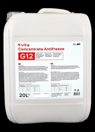 Жидкость охлаждающая концентрат vira concentrate antifreeze g12 антифриз красный 20 кг - (vi5001)