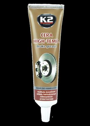 Смазка пластичная для тормозной системы k2 turbo cera higt-temp brake grease 100 мл - (b408n)