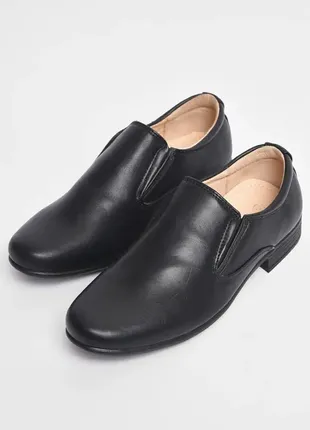 Класичні туфлі