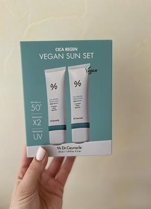 Vegan sun set cica regen spf 50 dr ceuracle соцнзащита солнцезащитный крем для лица спф веганский на разпил целая упаковка1 фото