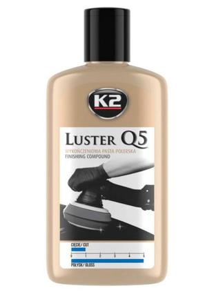 Паста для полировки кузова k2 luster q5 голубая 250 г - (l5200n)