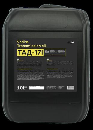 Масло трансмиссионное тад-17и vira gl-5 85w-90 10 л - (vi0327)