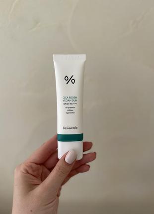 2 мл vegan sun set cica regen spf 50 dr ceuracle сонцнзахист сонцезахисний крем для обличчя спф веганський на розпив