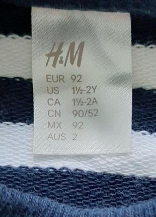 Свитшот,кофта,свитер. h&m3 фото