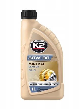 Масло трансмиссионное k2 matic mineral gear oil gl-5 80w-90 1 л - (o5541e)