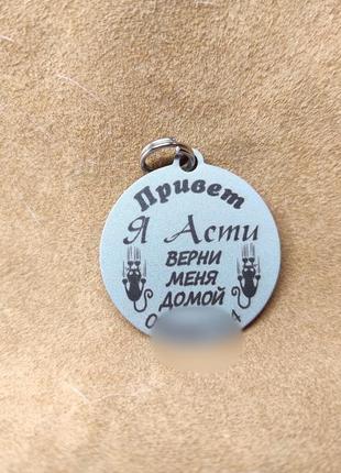 Адресники