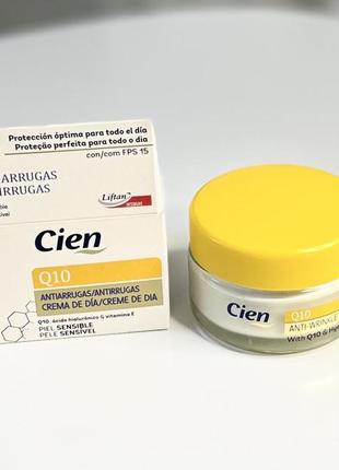 Дневной крем для лица cien коэнзимом q10, 50 мл