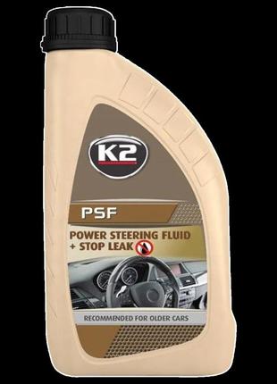 Герметик і рідина для гідропідсилювача керма k2 power steering fluid + stop leak 1 л — (o5821e)