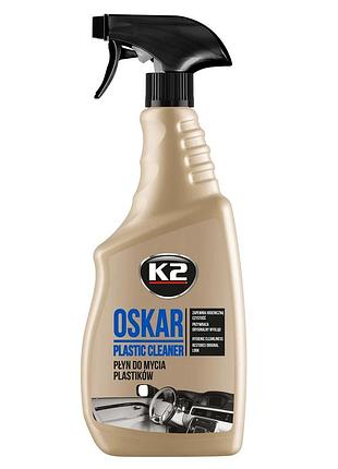 Очиститель для пластика k2 oskar plastic cleaner 770 мл - (k217m1)