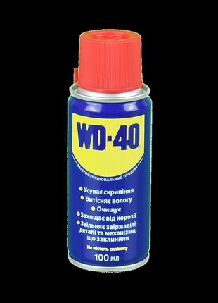 Смазка универсальная wd-40 аэрозоль 100 мл - (124w700016)