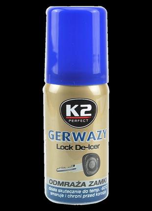 Розморозник замків k2 gerwazy аерозоль 50 мл — (k656)