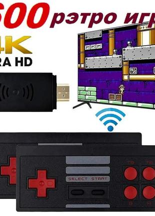 Приставка игровая mini game box d600 hdmi игровая консоль, приставка 8 бит для детей, приставки денди