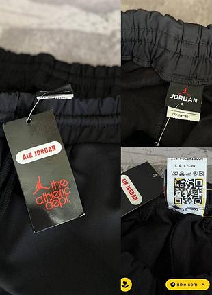 Спортивные штаны