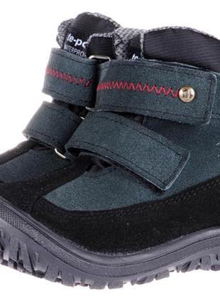 Черевики дитячі з флісом