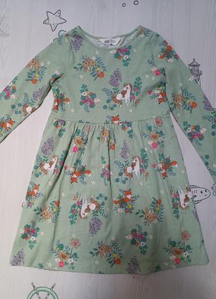 Платье h&amp;m на 6-8 лет.