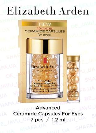 Антивікова сироватка для очей elizabeth arden advanced ceramide capsules serum for eyes