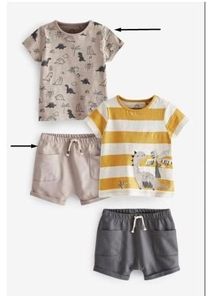 Шорти футболка для малюка, костюм для малюка, комплект для малюка