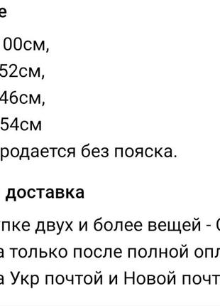 Сукня нарчдное, вечірній, офісний варіант4 фото