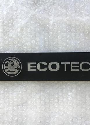 Накладка двигуна декоративна opel astra g, 1998 - 2005