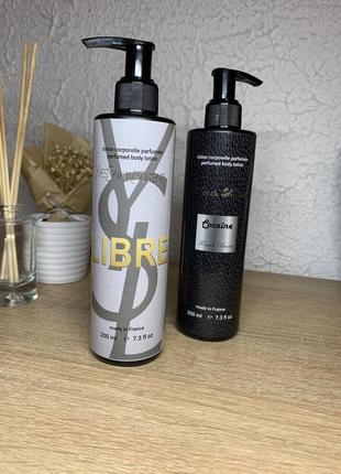 Парфумований лосьйон для тіла