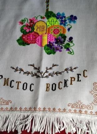 Вишитий великодній рушник