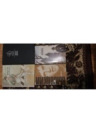 Книжки в осортіменті різні.