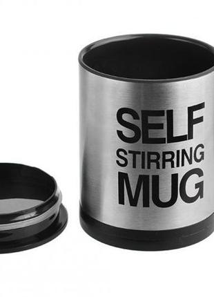 Кружка-мешалка self stirring mug dl2015 фото