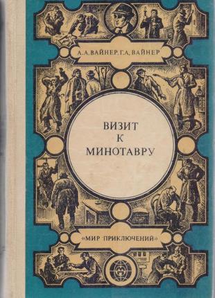 Серія: світ пригод (кишина), 11 книг у наявності.5 фото