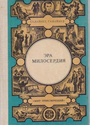 Серія: світ пригод (кишина), 11 книг у наявності.10 фото