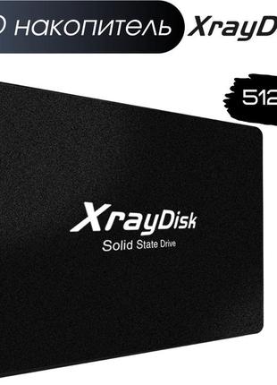 Ssd xraydisk 512 gb sata 3