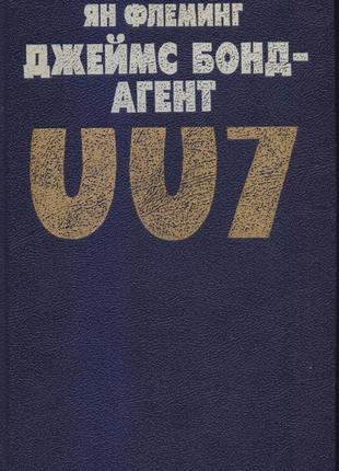 Збірники закордонних шпигунських, медичних детективів (40 книг)11 фото