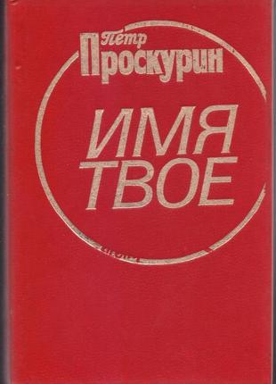 Книги, зд-во кишень (понад 30 книг), 1980-1990г.вип.4 фото