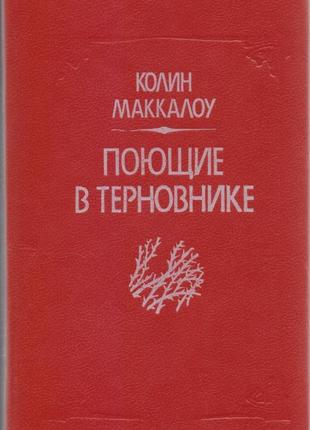 Книги, зд-во кишень (понад 30 книг), 1980-1990г.вип.5 фото