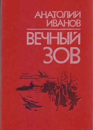 Книги, зд-во кишень (понад 30 книг), 1980-1990г.вип.6 фото