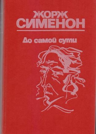 Книги, зд-во кишень (понад 30 книг), 1980-1990г.вип.9 фото