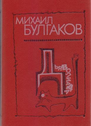 Книги, зд-во кишень (понад 30 книг), 1980-1990г.вип.10 фото