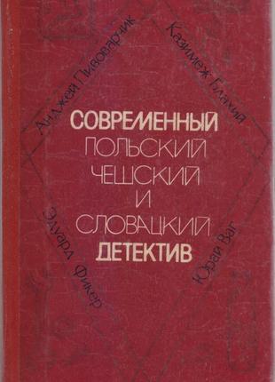 Книги, зд-во кишень (понад 30 книг), 1980-1990г.вип.11 фото