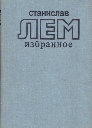 Книги, зд-во кишень (понад 30 книг), 1980-1990г.вип.18 фото