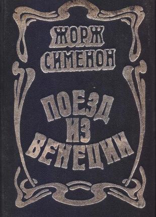 Книги, зд-во кишень (понад 30 книг), 1980-1990г.вип.19 фото