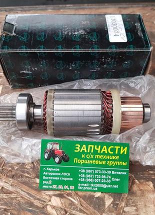 Якір стартера редукторного 12в 2,8 квт посилень мтз,юмз,т-40,т-25