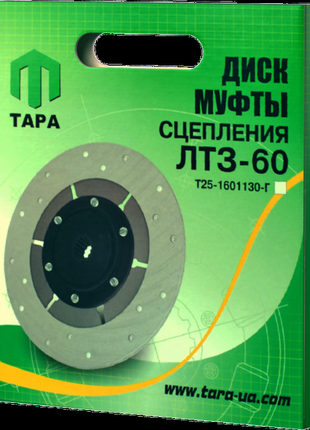 Диск муфти зчеплення лтз-60 т25-1601130-р