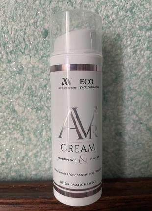 Крем avr cream sensitive skin