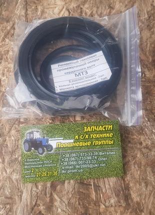 Ремкомплект промежуточной опоры пвм мтз (рти)