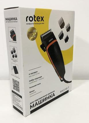 Машинка для стрижки волосся rotex rhc140-t