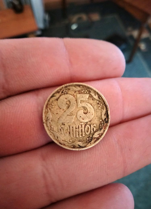 Монета 25 копійок 1992 року україна1 фото