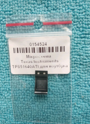 Мікросхема texas instruments tps51640ati для ноутбука
