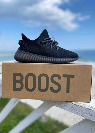 Adidas yeezy boost 350 v2 (чорні)