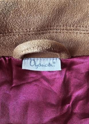 Косуха куртка