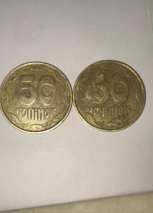 Продам 50 копійок 1992 року2 фото